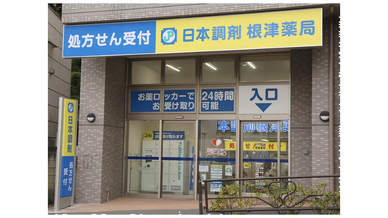 ニュース② (32).jpg