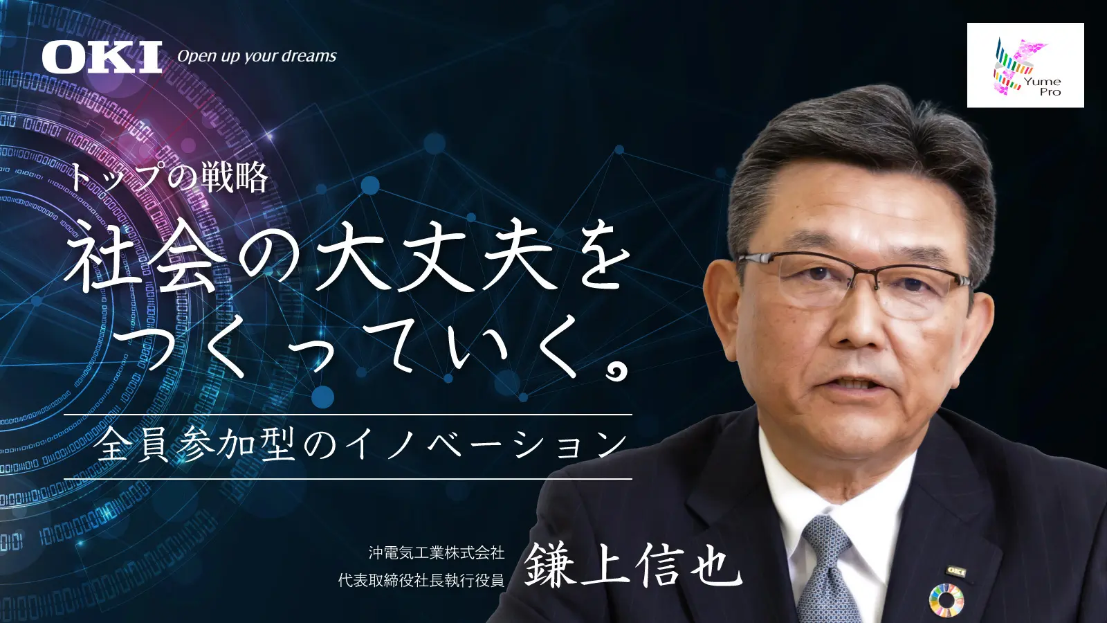 kiji_1600x900_06.jpg