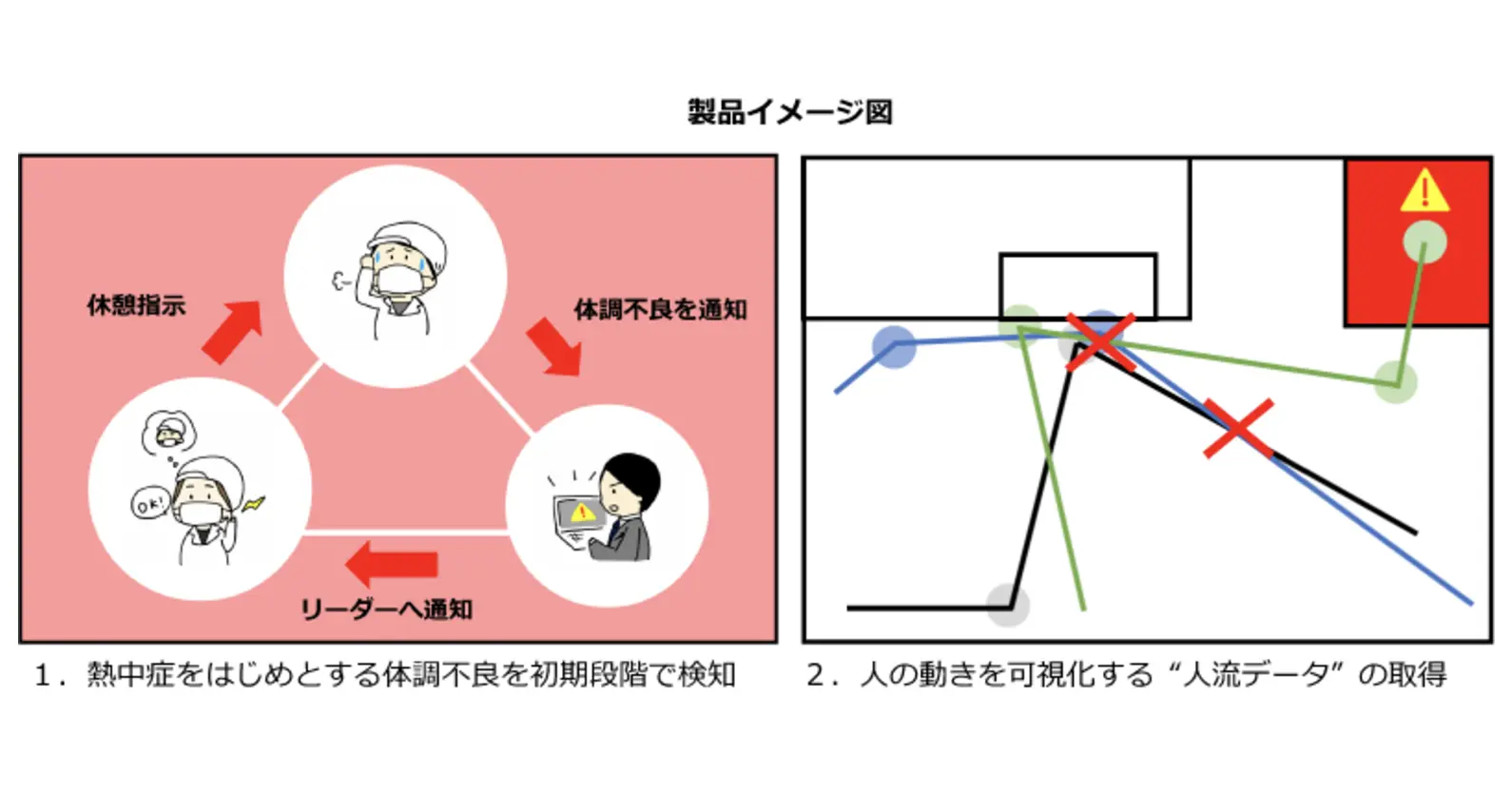 ニュース① (44).jpg