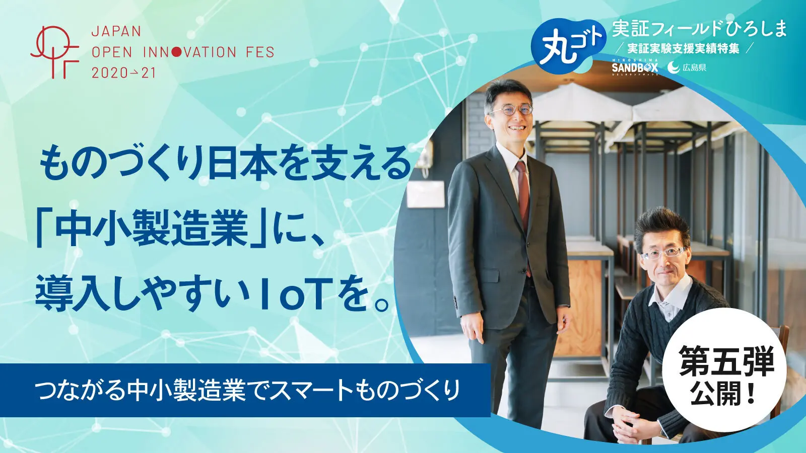 kiji_1600x900_08.jpg