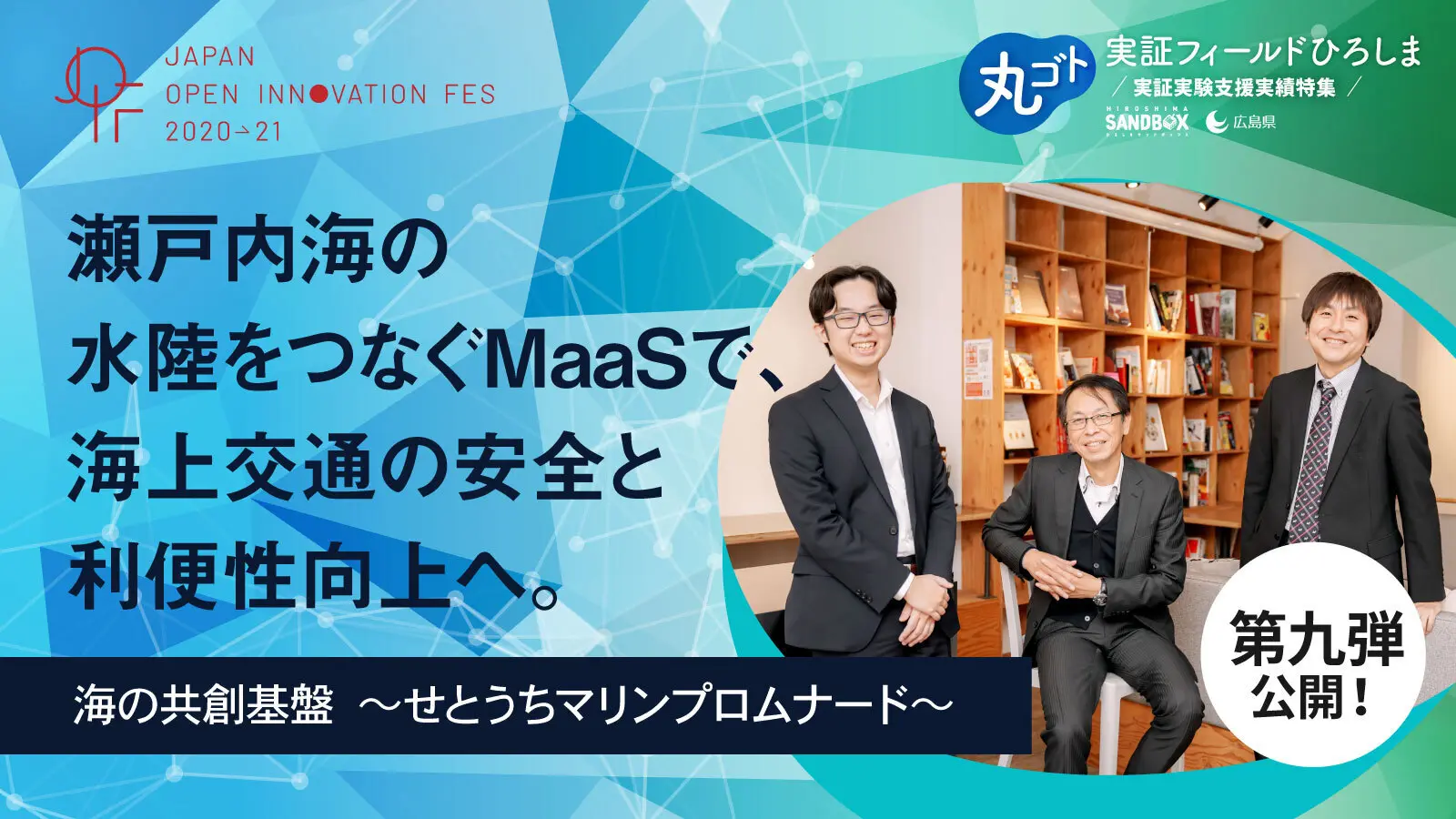 kiji_1600x900_12.jpg