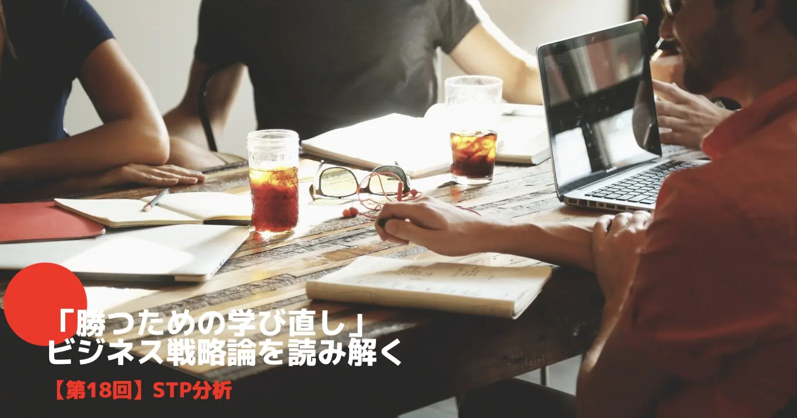 記事トップ0112.jpg