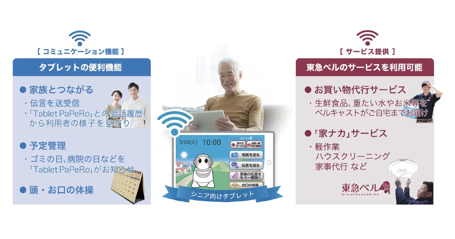 ニュース①やり直し.jpg