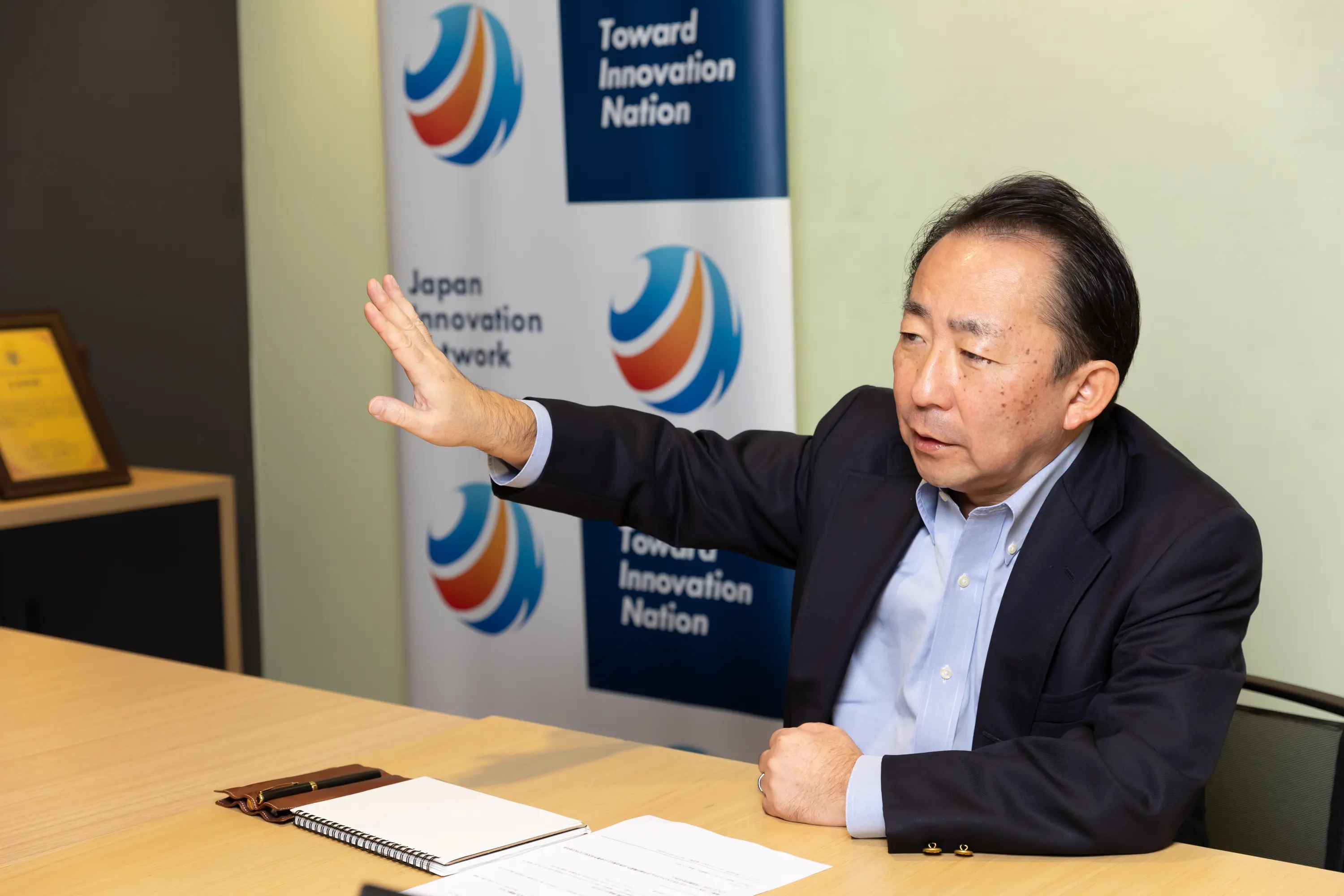 日本を「イノベーション国家」に変革するための切り札” イノベーション