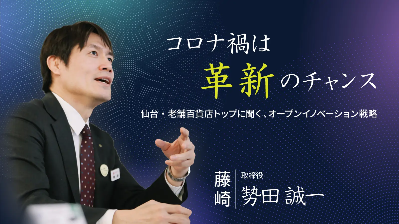 kiji_1600x900_02.jpg
