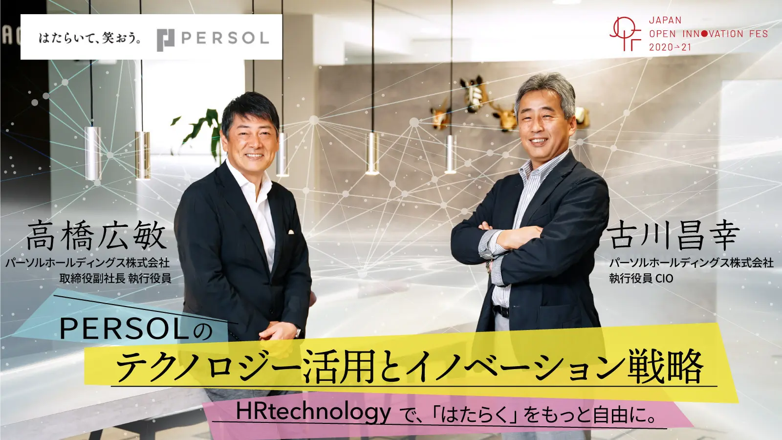 kiji_1600x900_01.jpg