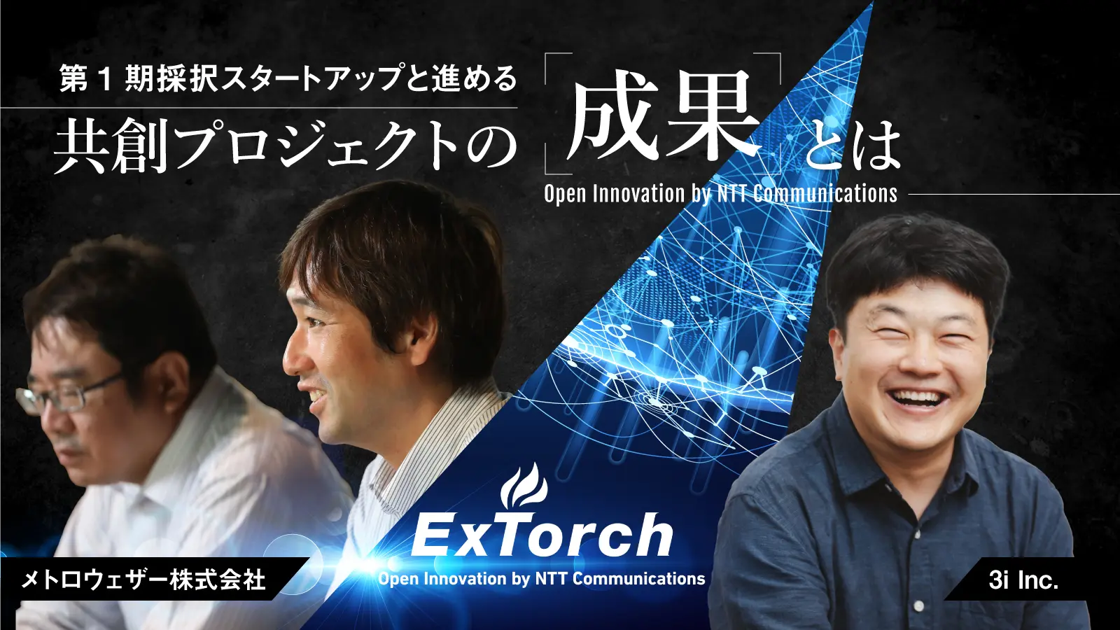 kiji_1600x900_02.jpg