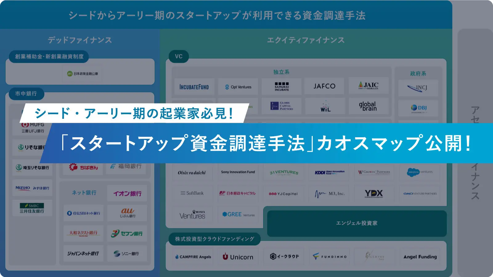 記事②サムネイル画像.jpg