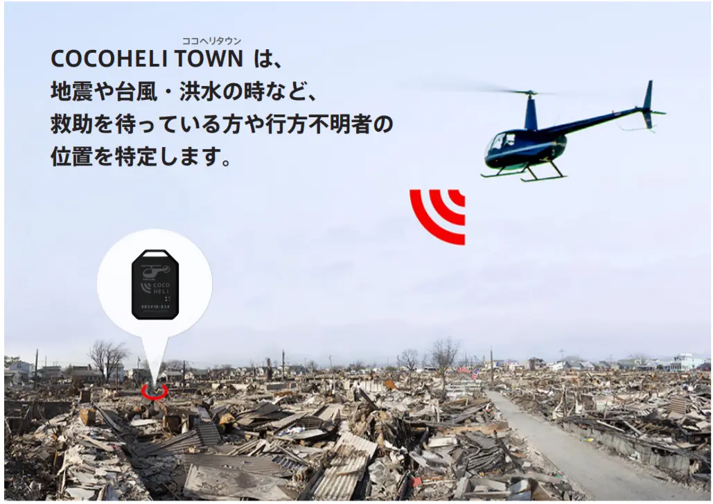 ココペリ 55492.jpg