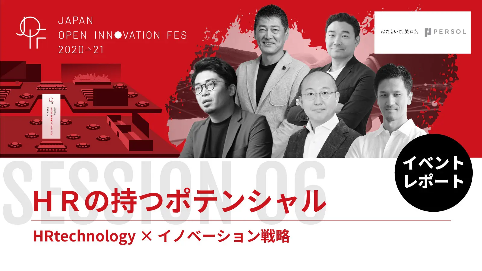 kiji_1600x900_06.jpg