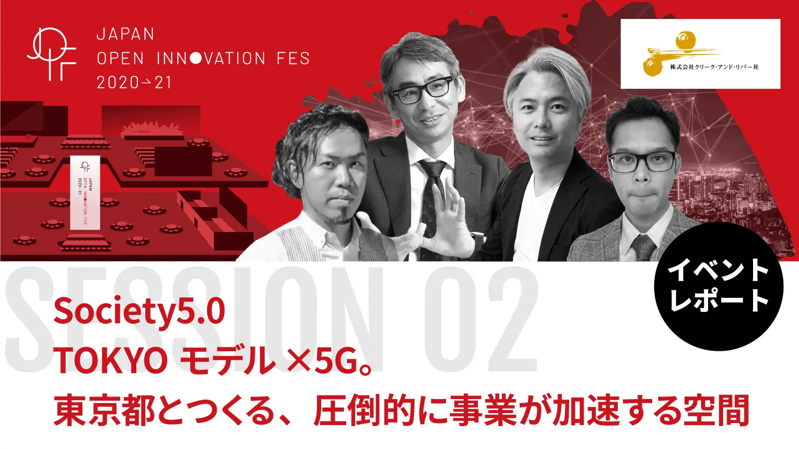 kiji_1600x900_08.jpg