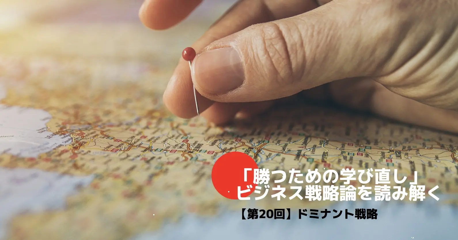 記事トップ0402.jpg