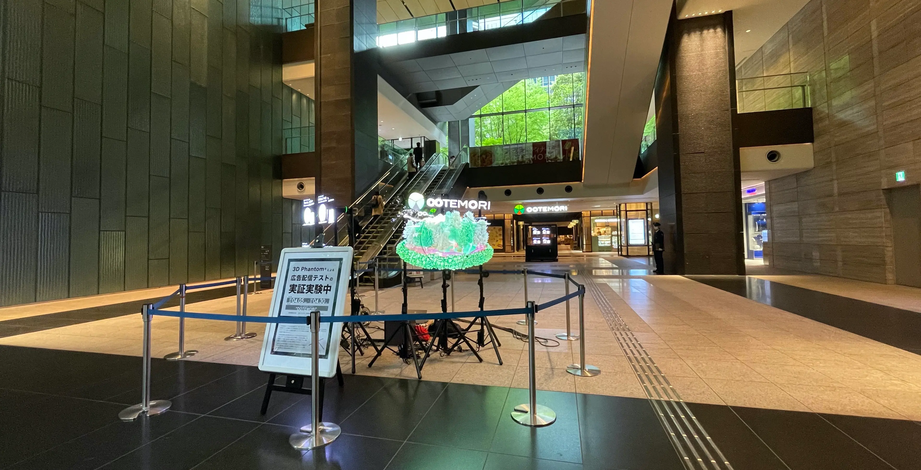 SBイノベンチャー×東京建物×Life is Style｜“3Dホログラムサイネージで 