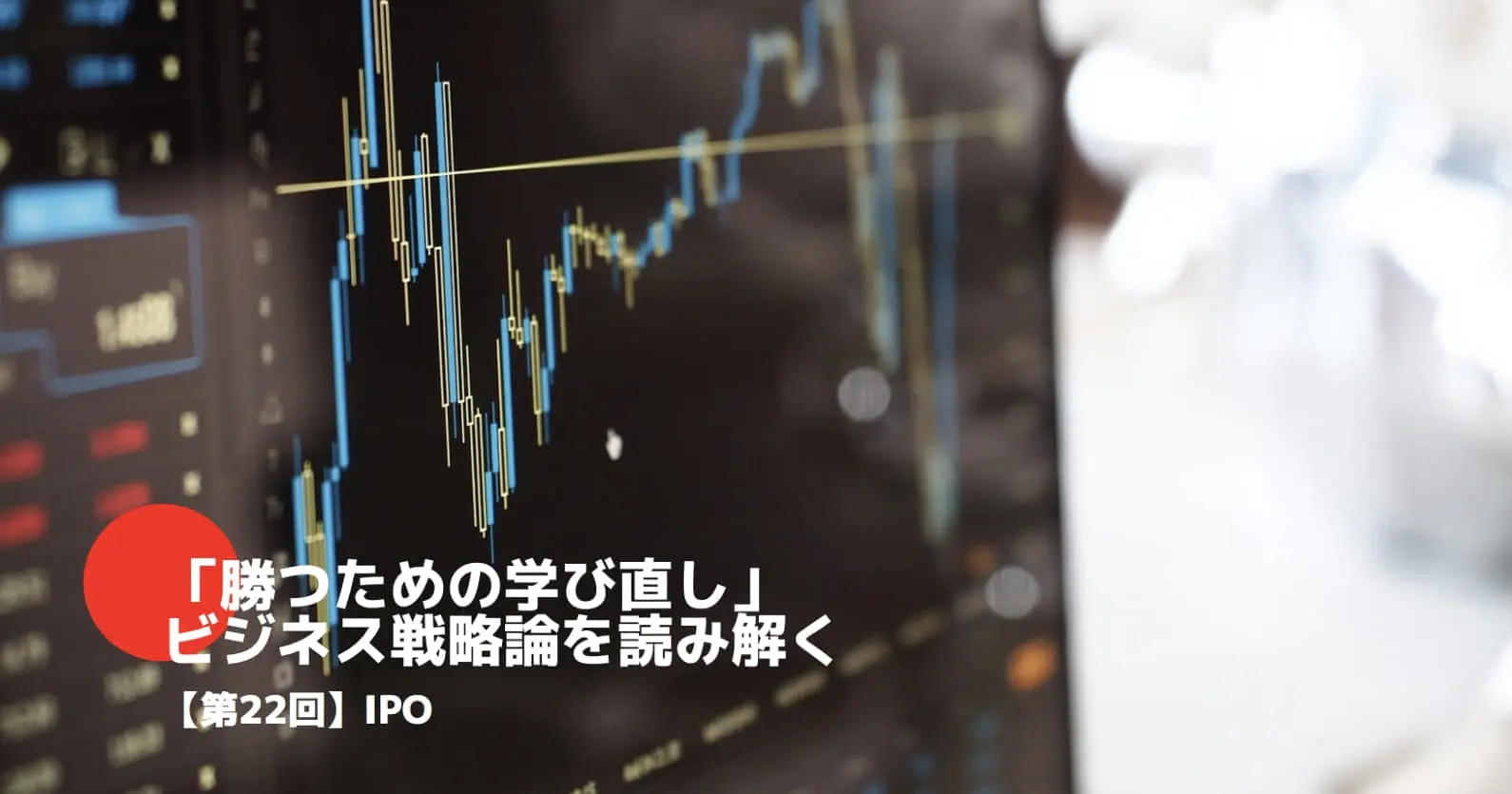 記事トップ0419.jpg
