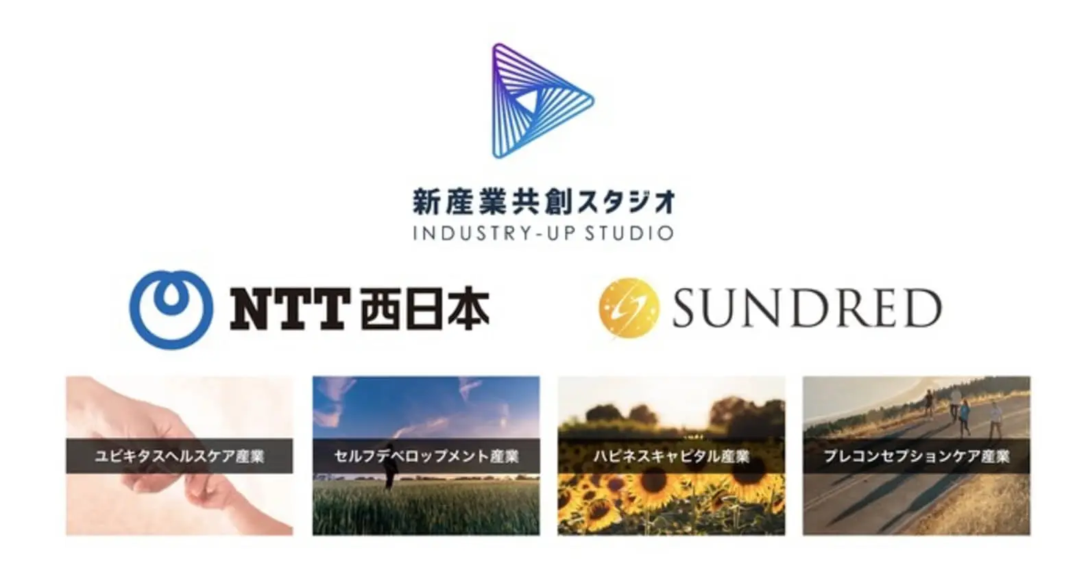 ニュース① (1).jpg
