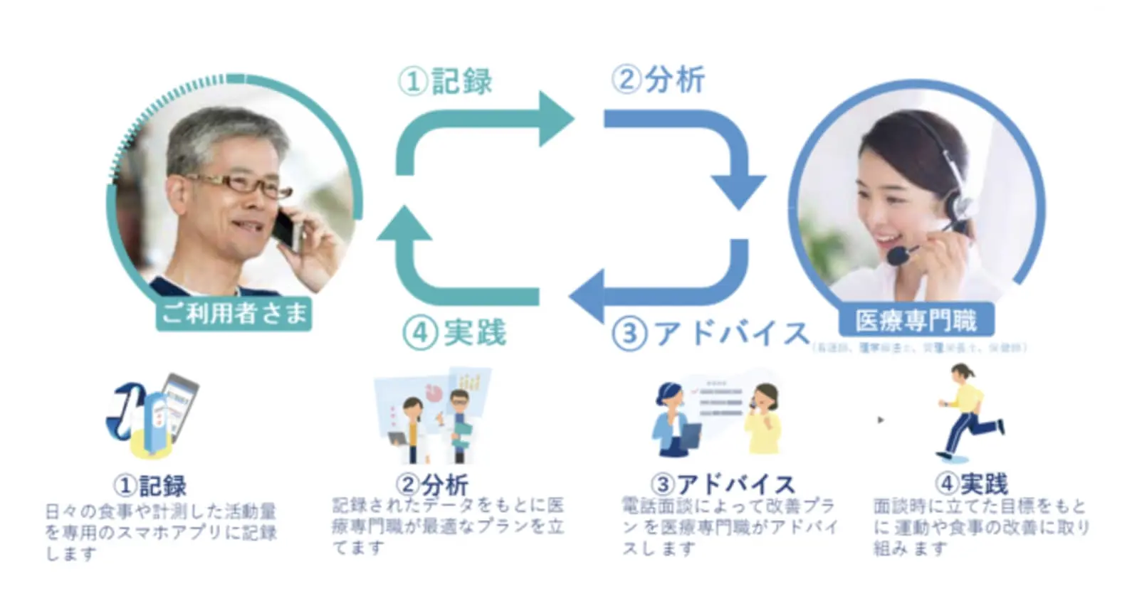 ニュース① (15).jpg