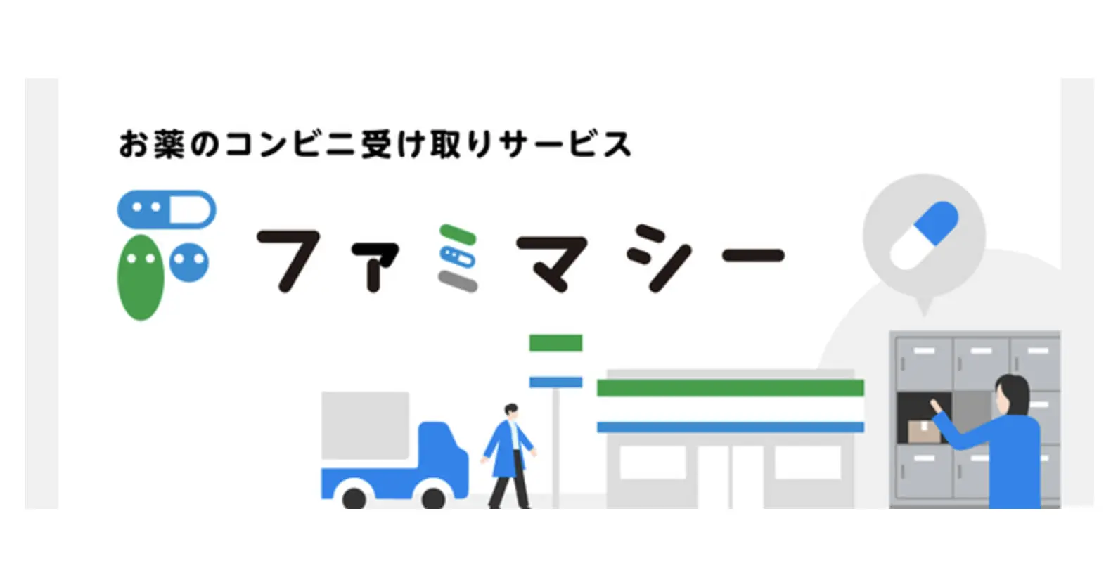 ニュース② (18).jpg