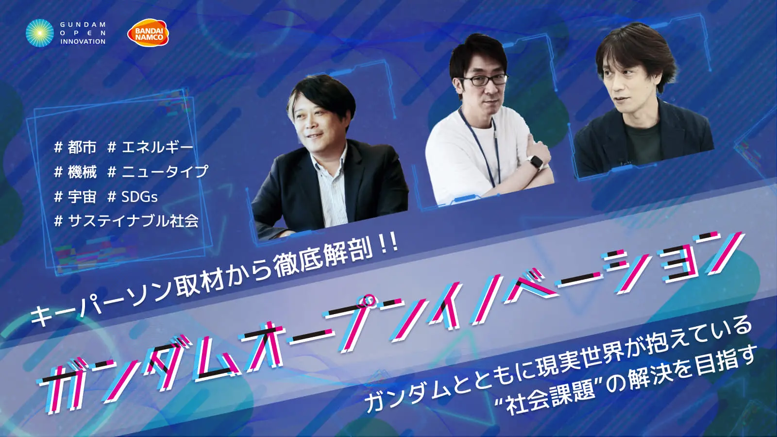 v2_TOMORUBAインタビュー記事 サムネイル_1600-900.jpg