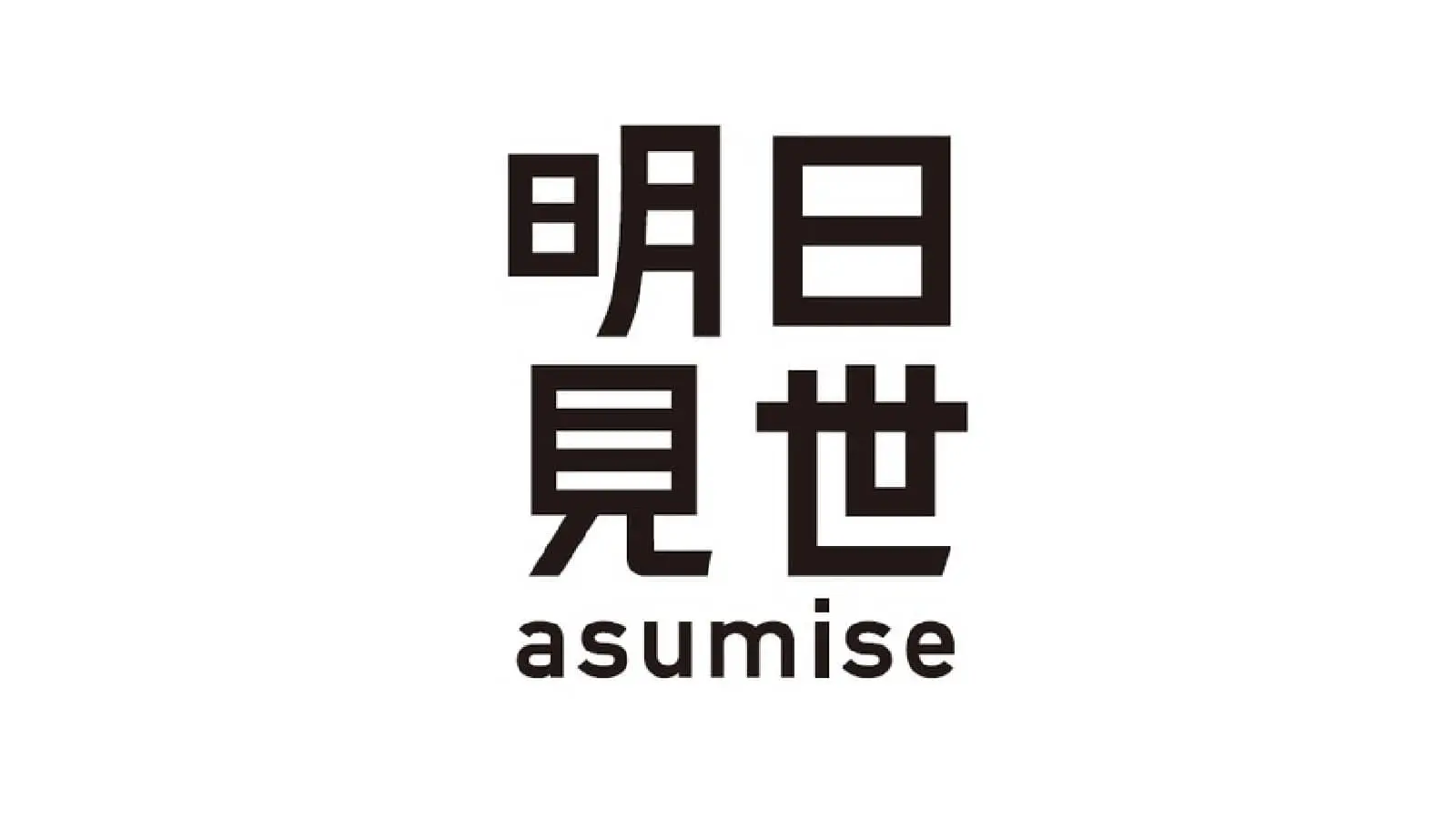 0107_大丸松坂屋百貨店.jpg