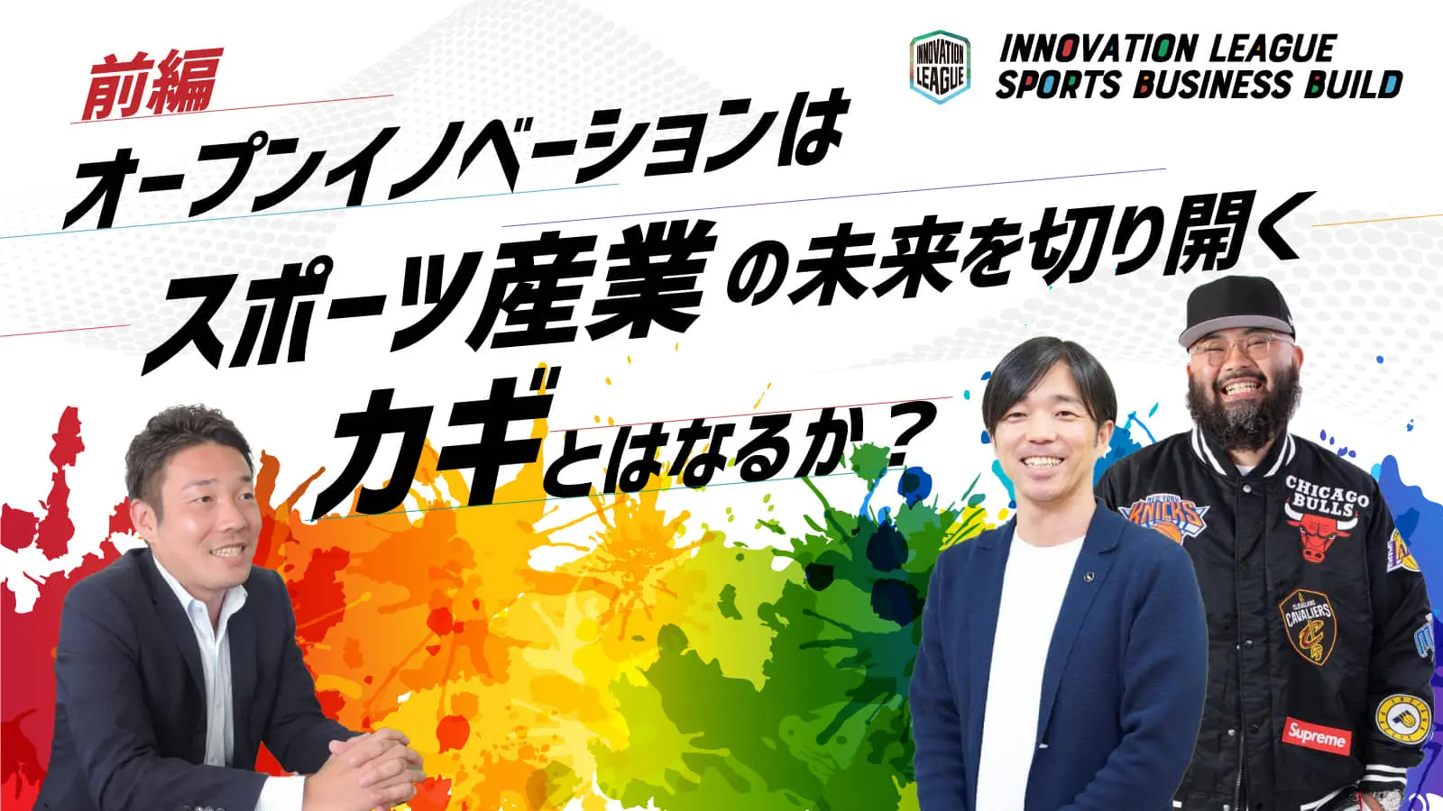 【画像データ】TOMORUBA記事サムネイル画像（前編）.jpg