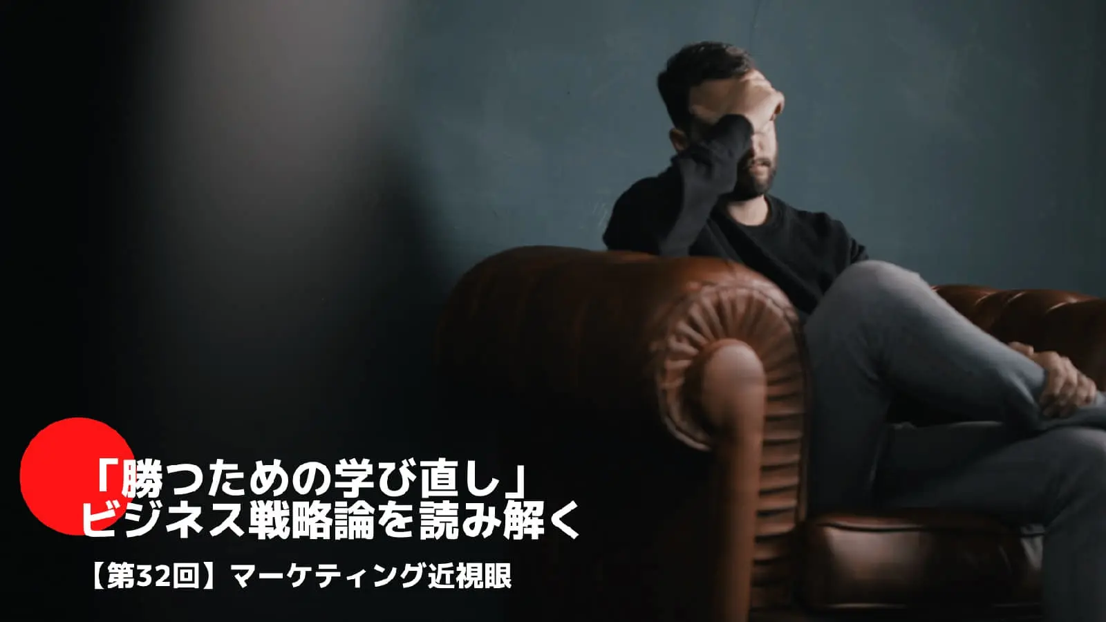 近視眼.jpg