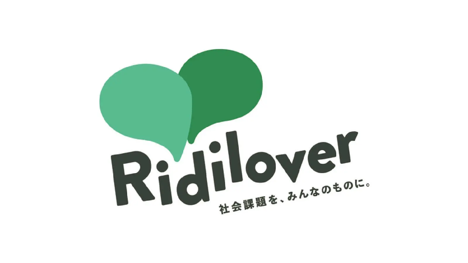 0119_Ridilover.jpg