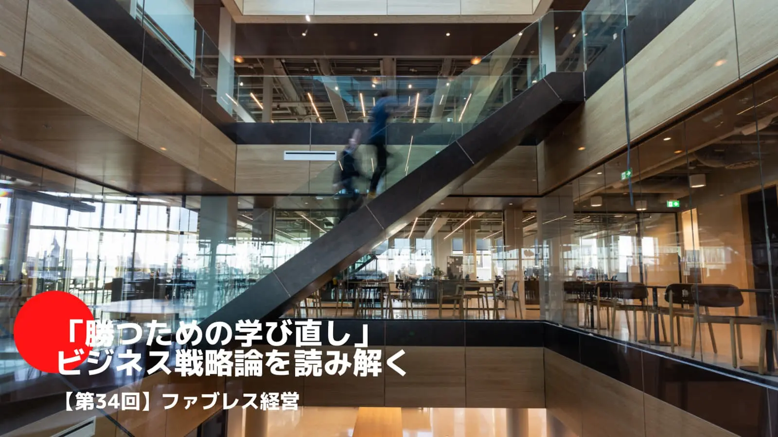 ファブレス.jpg