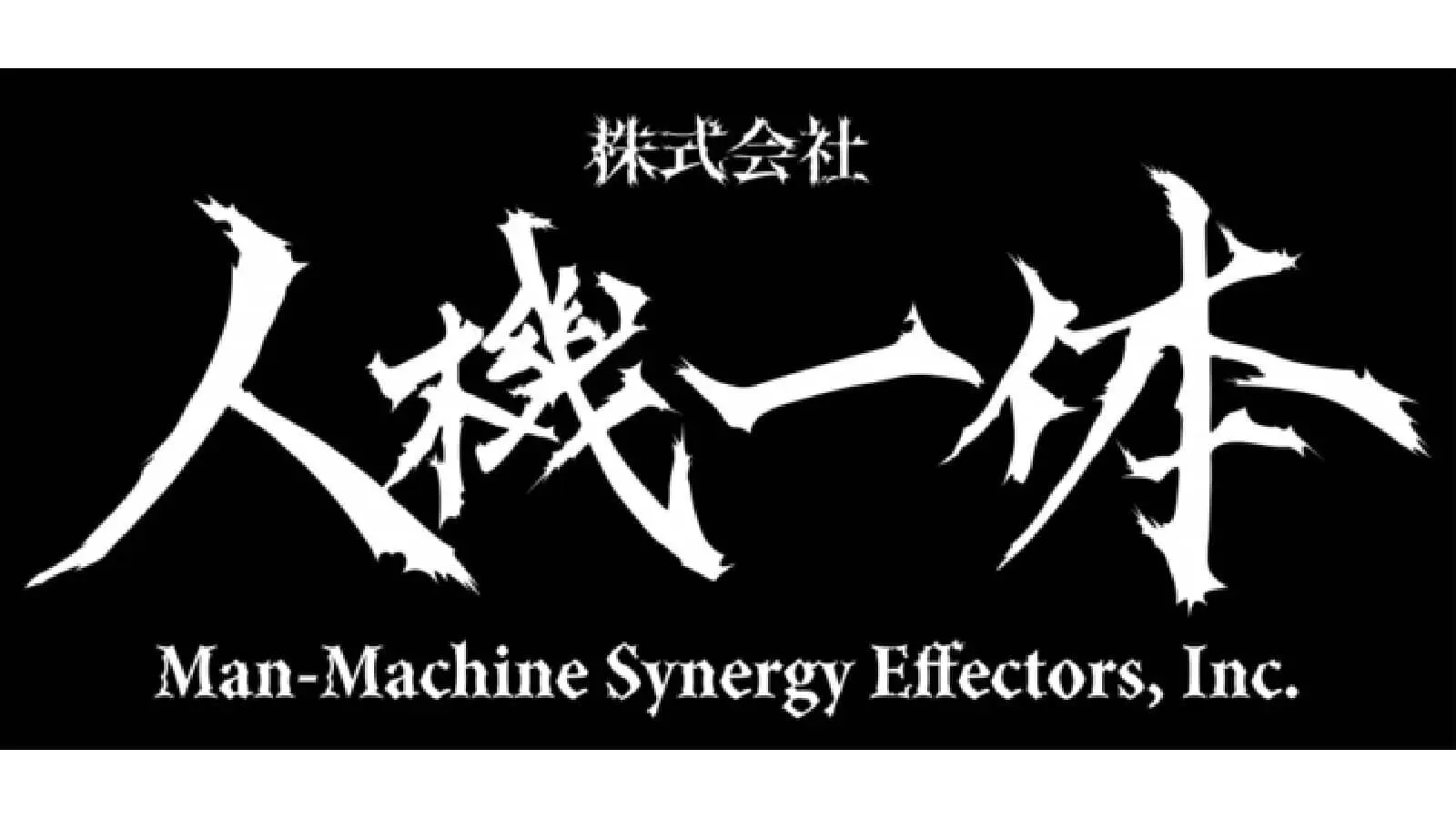 0131_人機一体.jpg