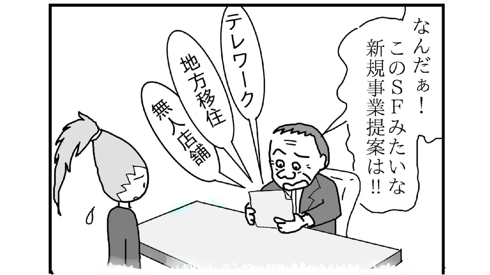 top0202.jpg
