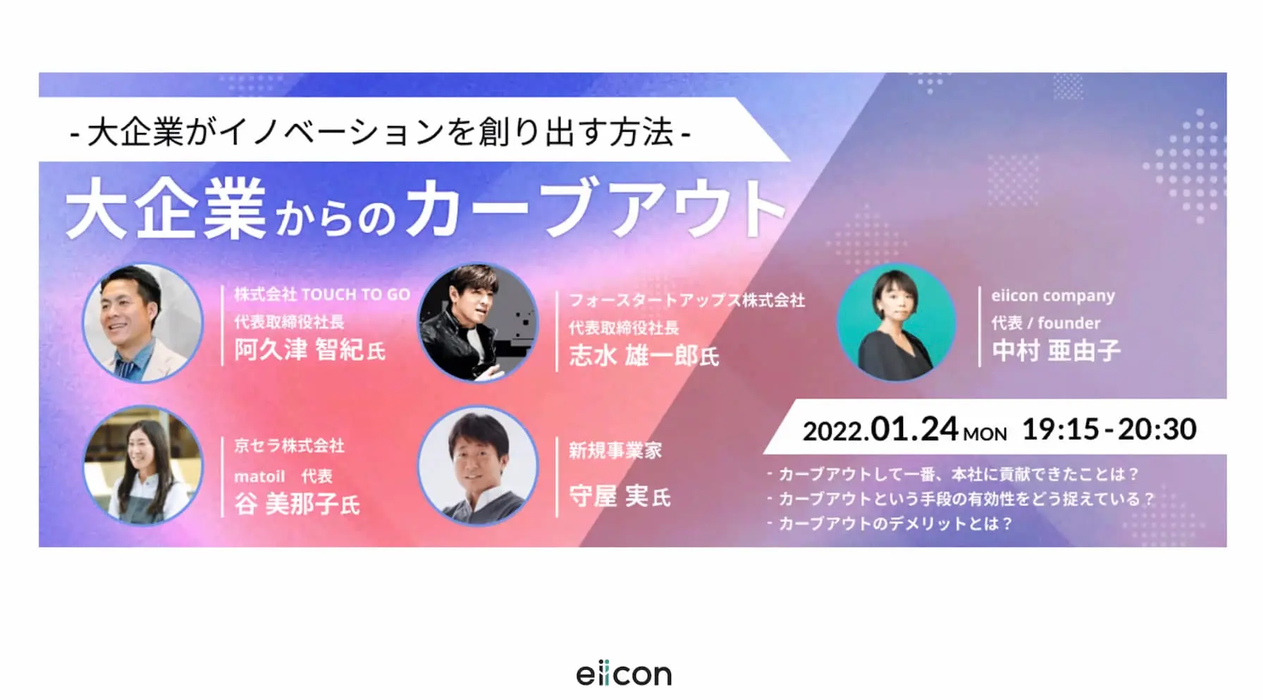 カーブアウト001.jpg