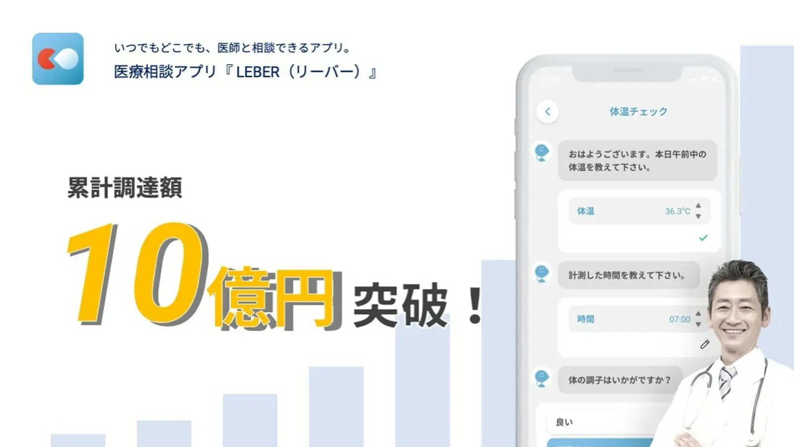 0214_株式会社リーバー.jpg