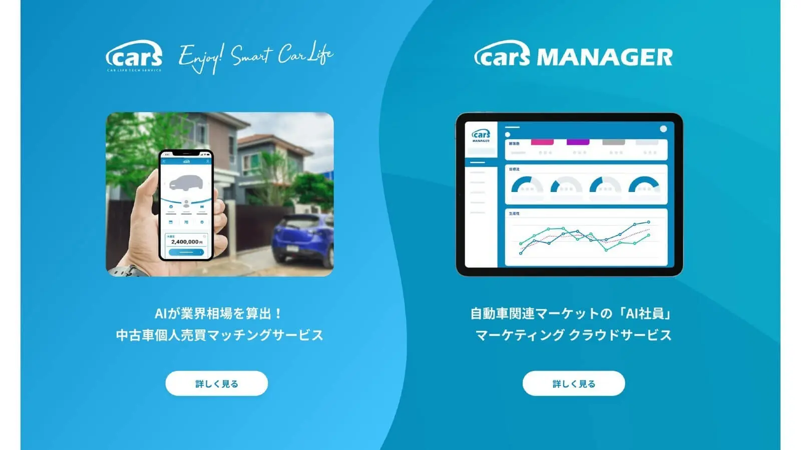 0217_ファーストグループ.jpg