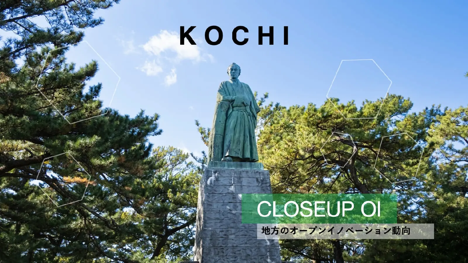 高知0307.jpg