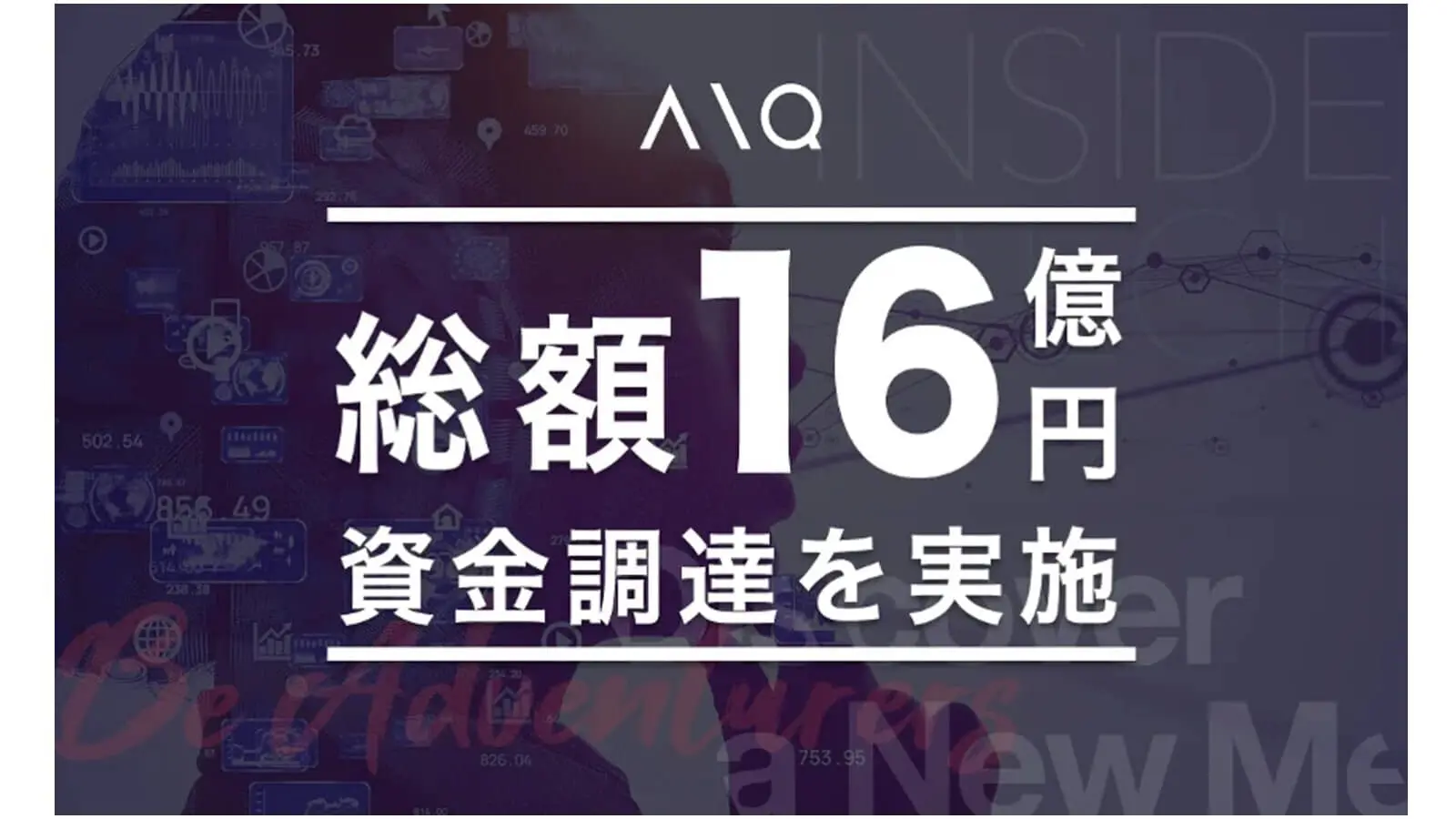 0401_AIQ.jpg