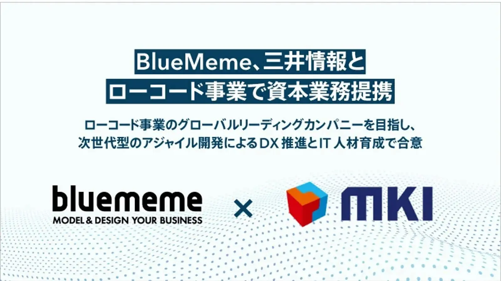 0411_BlueMeme.jpg
