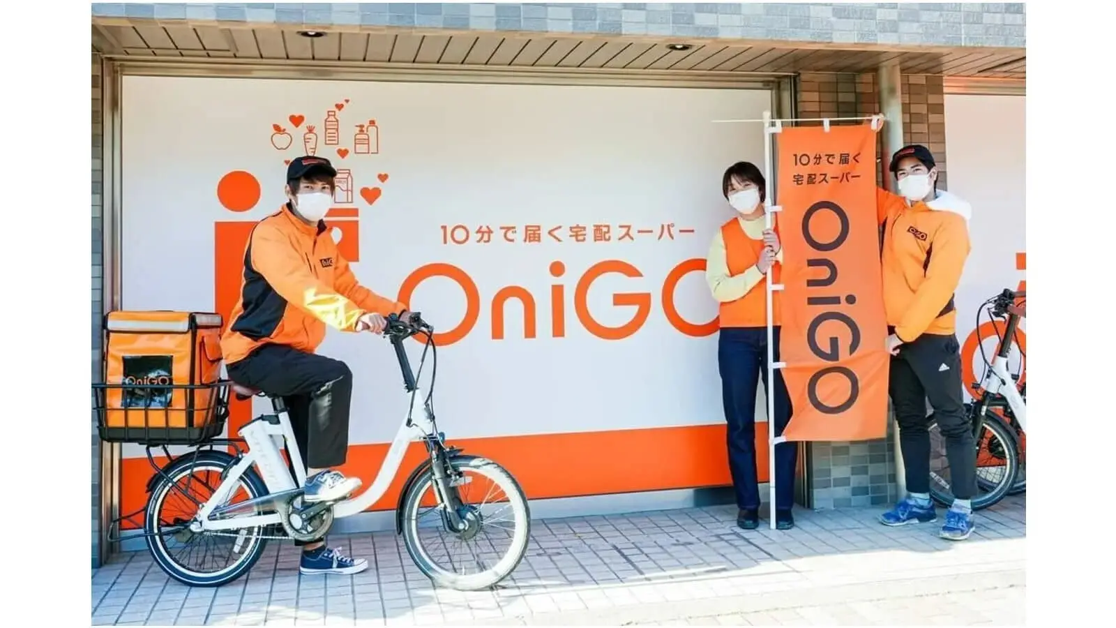 0412_OniGO.jpg