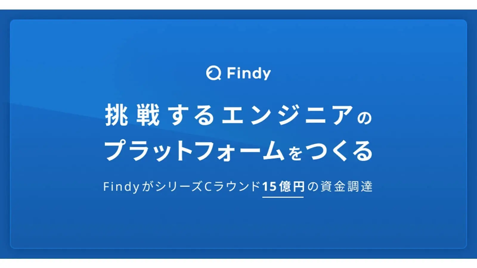 0421_ファインディ.jpg