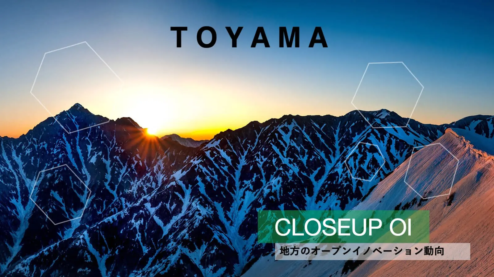 0511toyama.jpg
