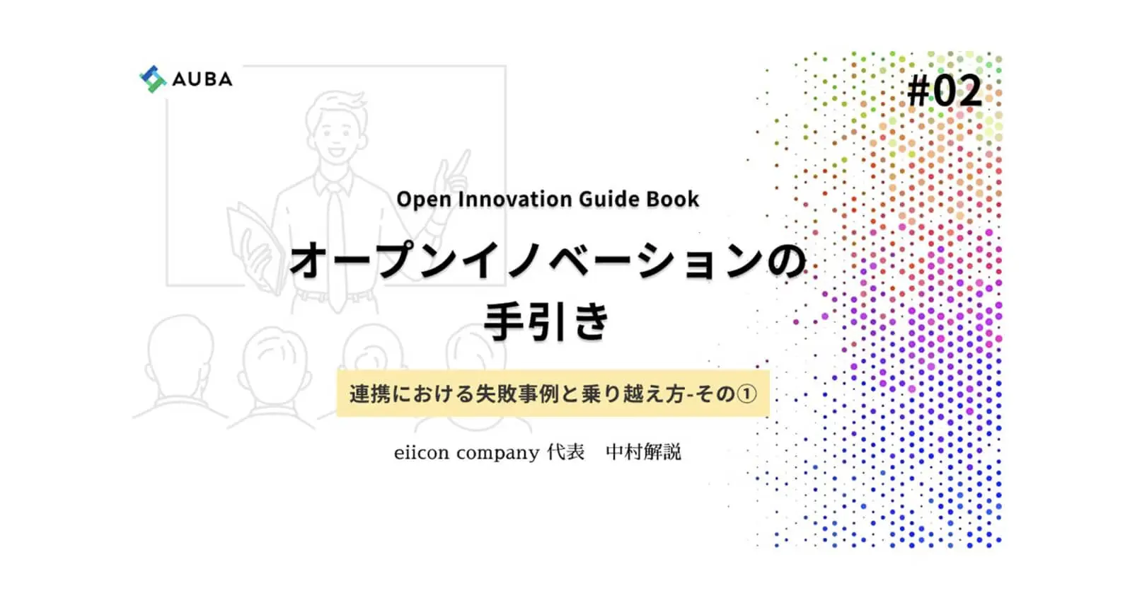 記事トップ２.jpg
