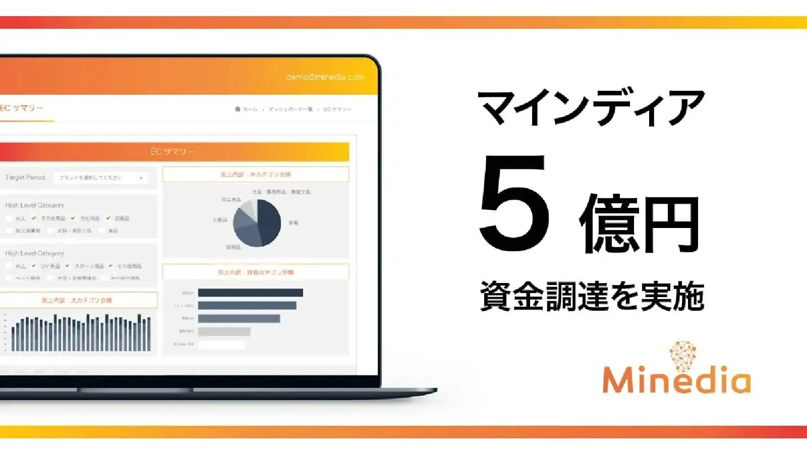 0601_マインディア.jpg