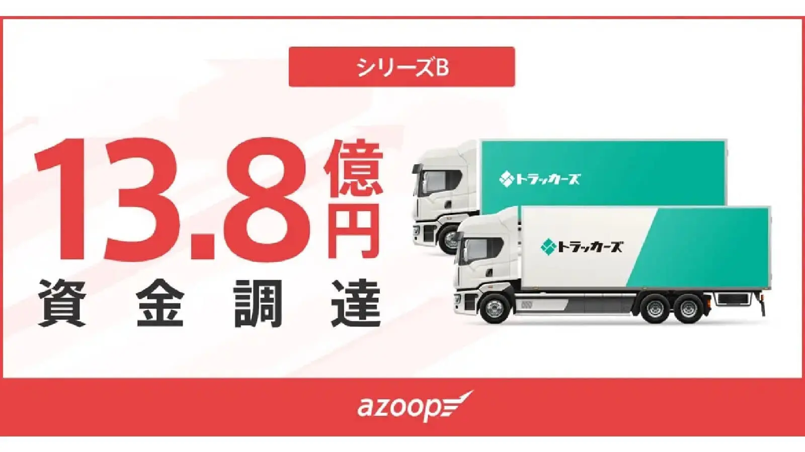 0610_Azoop.jpg