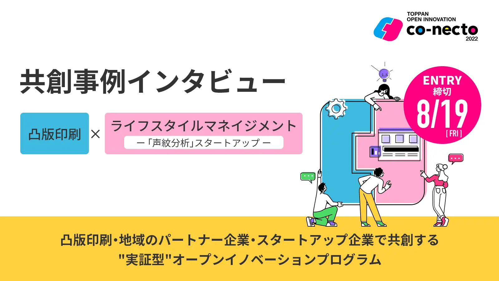 サムネイル画像カ(2).png