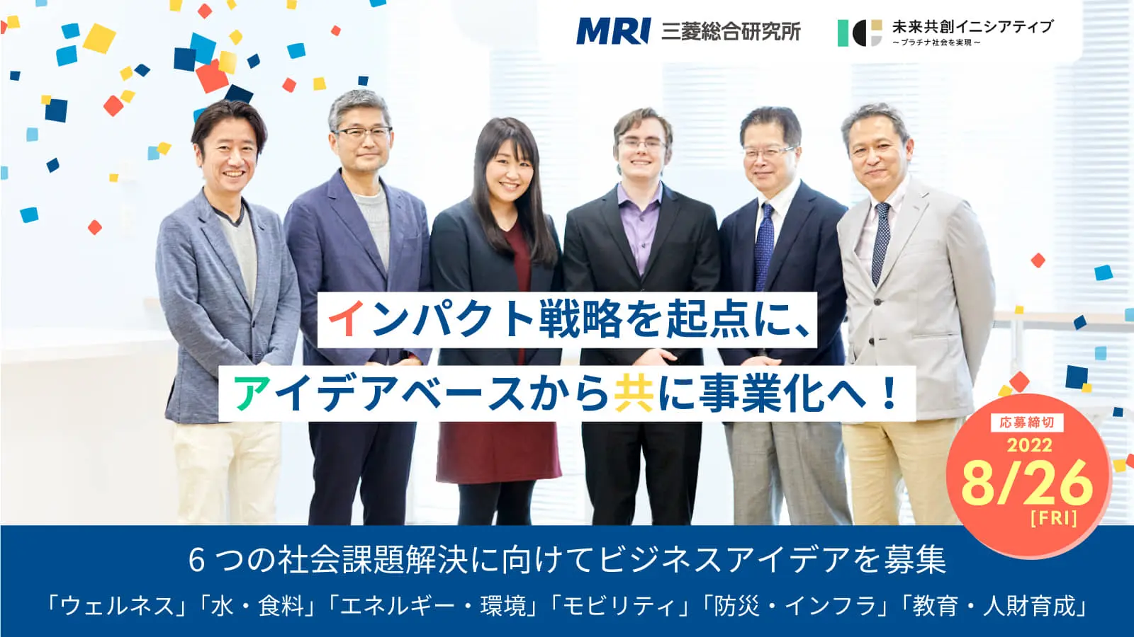 kiji_1600x900_01 (0630修正).jpg
