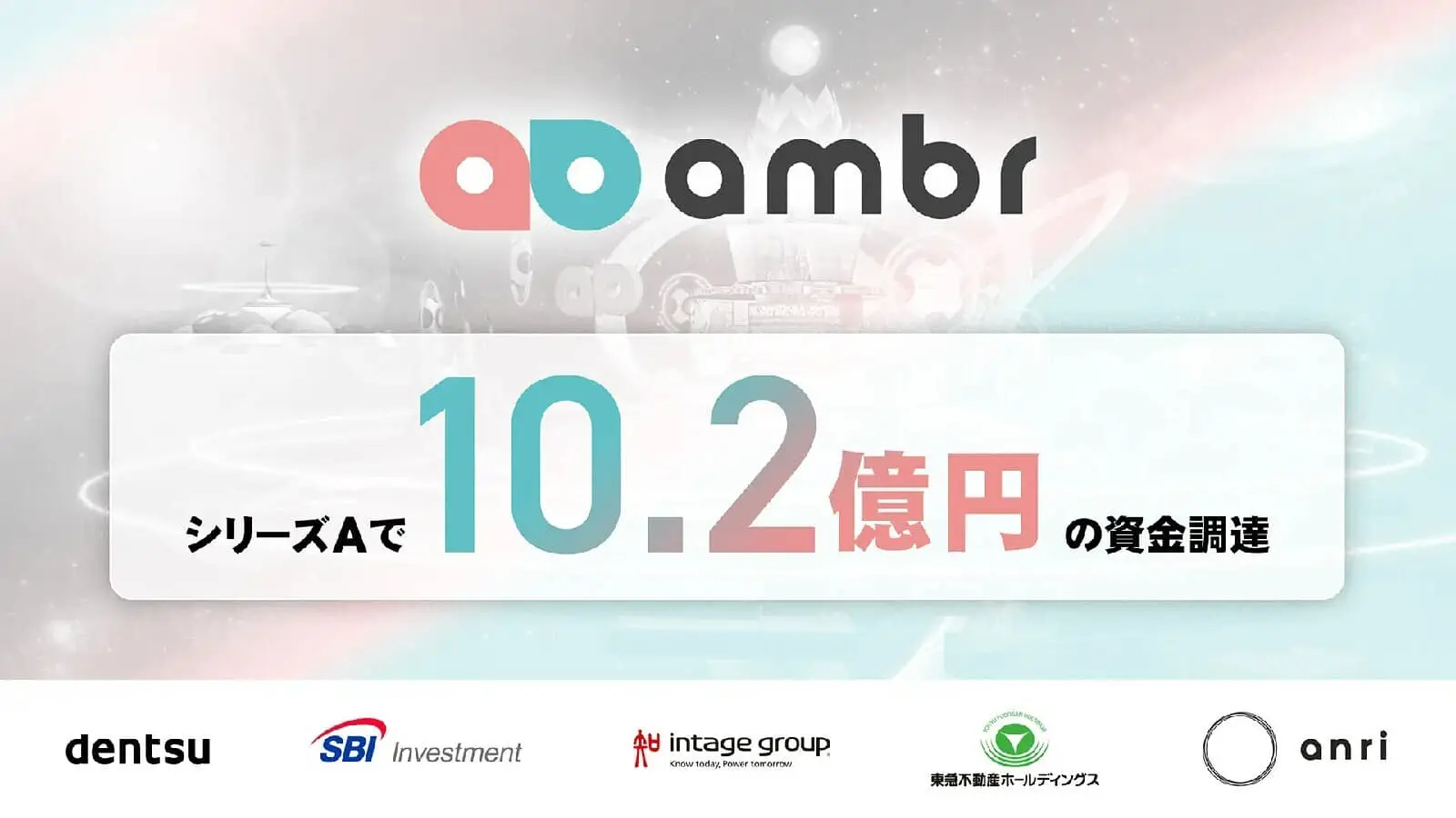 0706_ambr.jpg