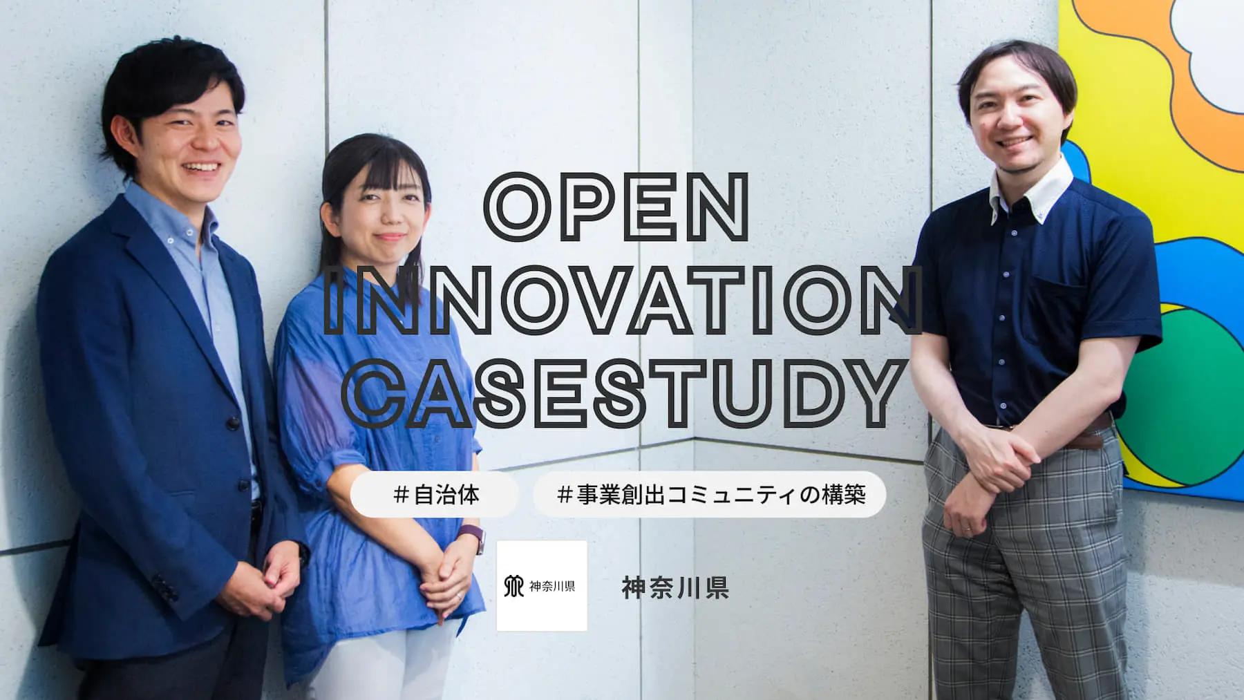 casestudy-bak.jpg
