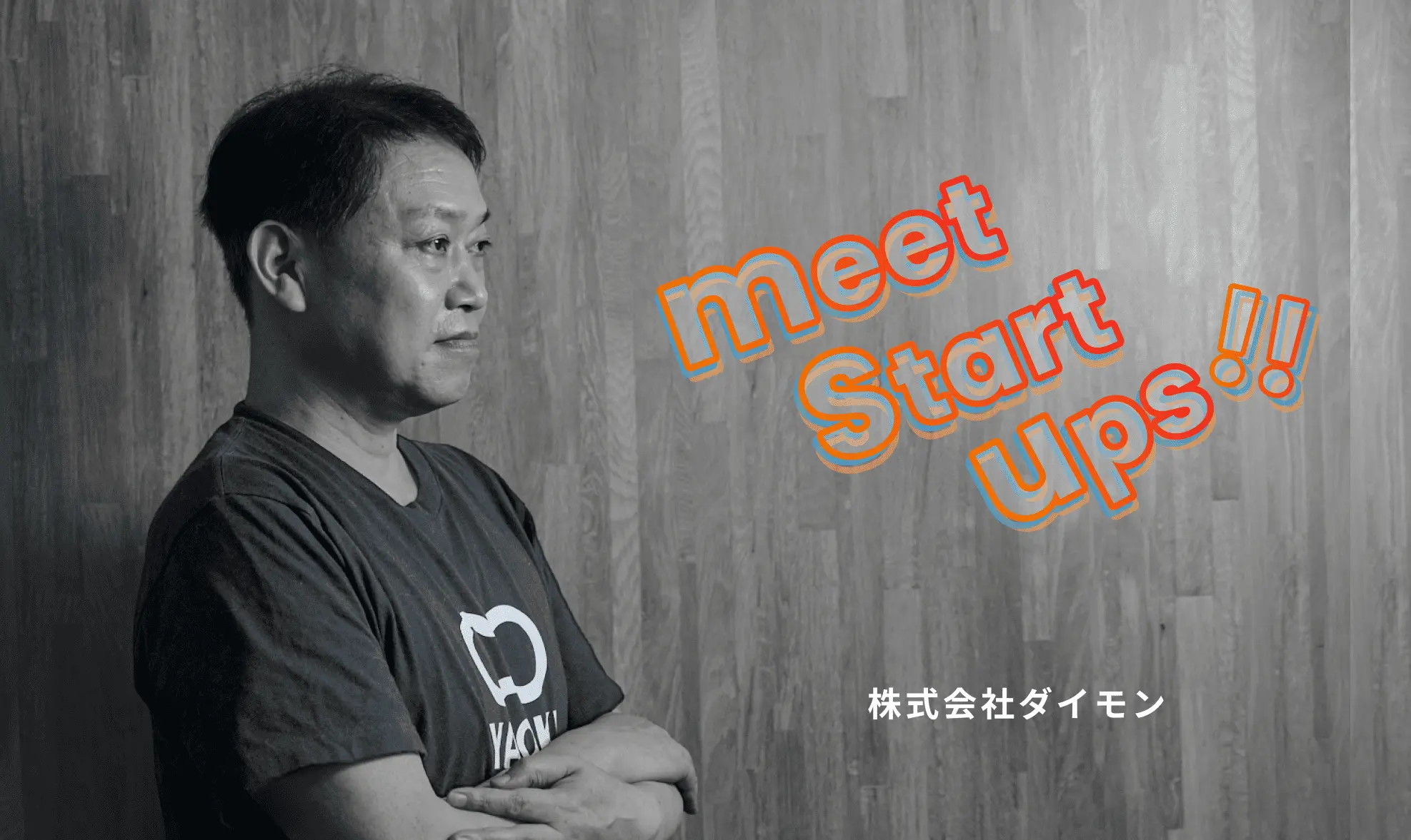 meet Startups!!07.png