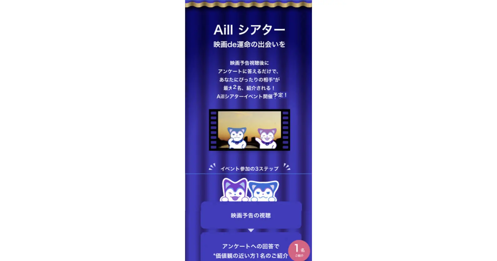 0809ニューストップ - コピー.jpg