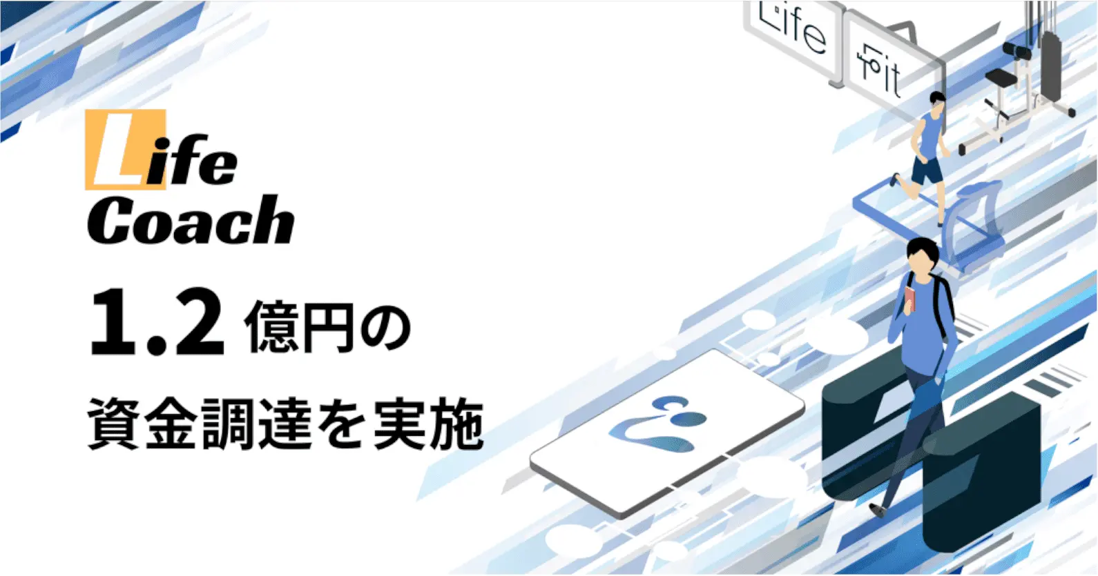 0826ニューストップ - コピー.png