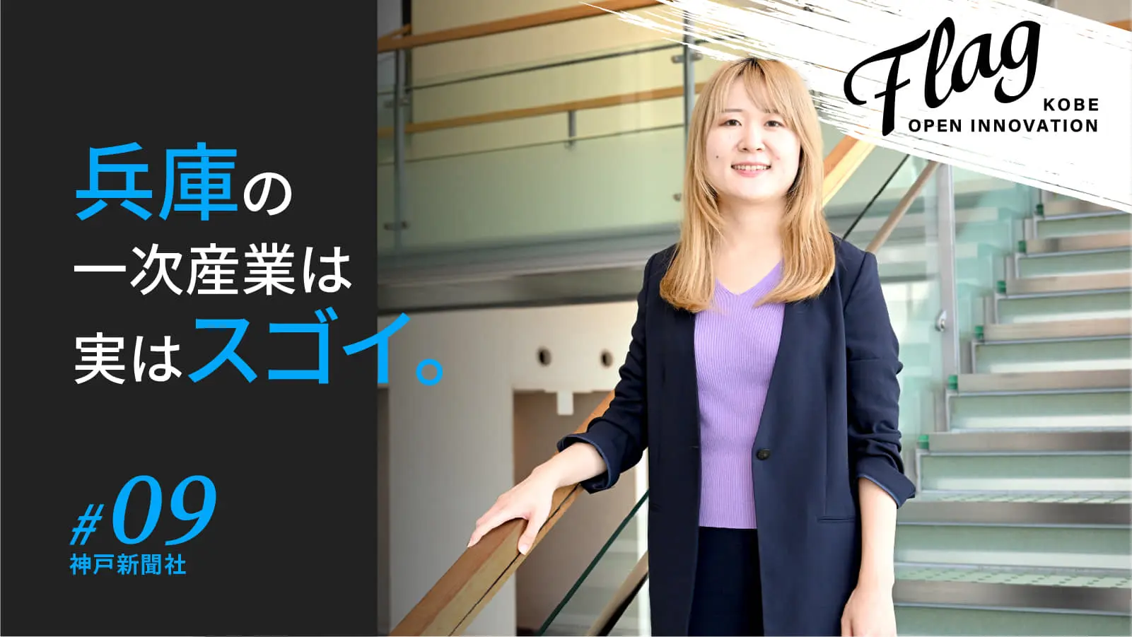 kiji_1600x900_10-100.jpg