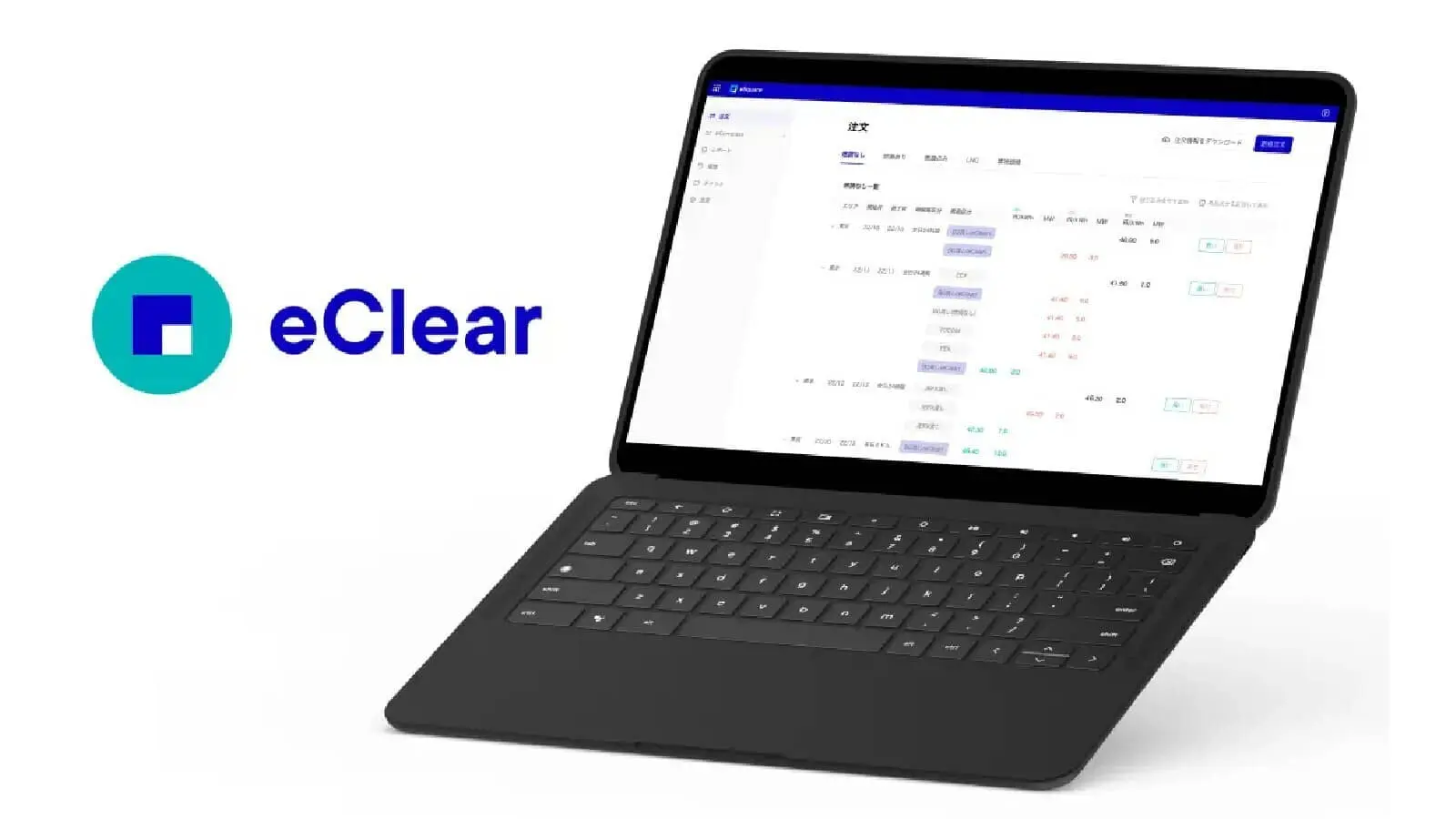 0907_enechain.jpg